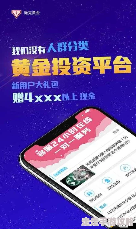 黄金网站app观看：最新动态与功能更新，提升用户体验的全新改版介绍
