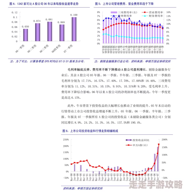 日韩精选国产：最新动态揭示了这些产品在市场上的表现与消费者反馈，值得关注的趋势和未来发展方向