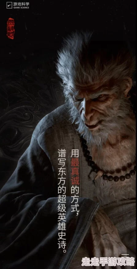 《黑神话：悟空》全流派打法技巧深度教程，含全BOSS战流派招式与装备搭配详解