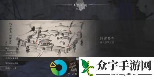 燕云十六声：全面解析镇守侠迹任务，详解燕云众完成步骤攻略