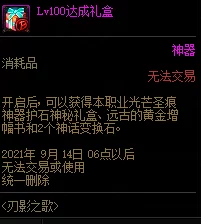 黑神话悟空：全面解析法术灰蛰的获取方法与技巧指南