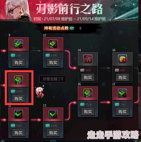 黑神话悟空：全面解析法术灰蛰的获取方法与技巧指南