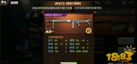 CF手游背包扩展包高效切换技巧与详细方法指南