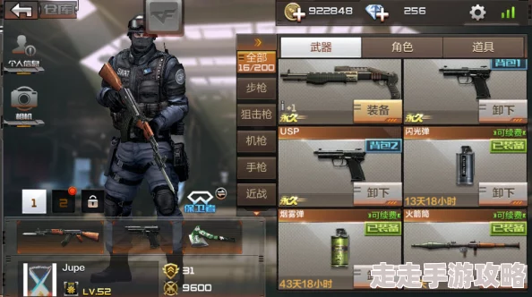 CF手游背包扩展包高效切换技巧与详细方法指南