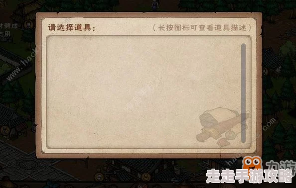 烟雨江湖中碧霞祠的香灰清理技巧与步骤详解指南