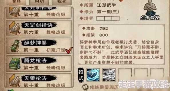 烟雨江湖中碧霞祠的香灰清理技巧与步骤详解指南