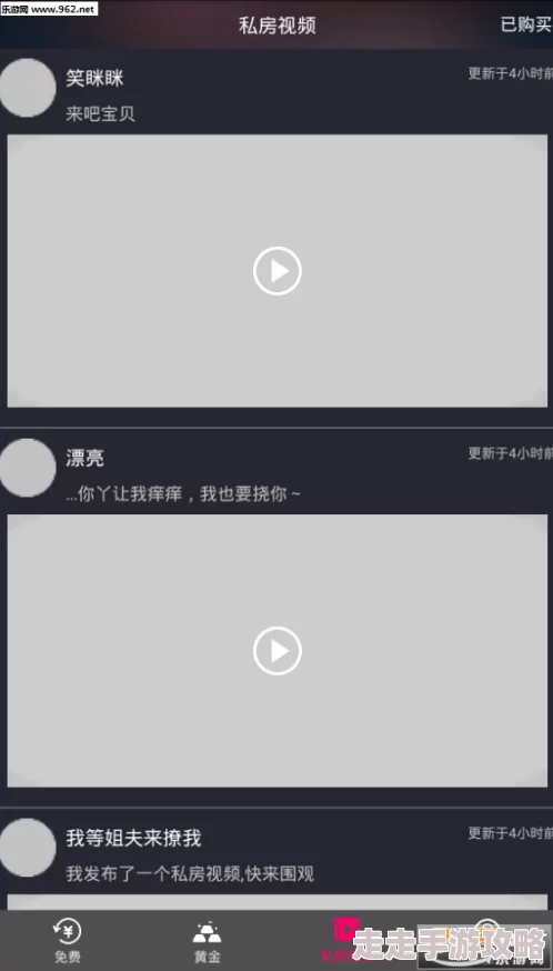 日韩手机看片福利精品：最新动态与用户反馈，畅享优质内容的全新体验与推荐