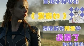 唐三插曲比比东不亦乐乎电视剧：探讨角色发展与情感线索的深度解析与观众反响分析
