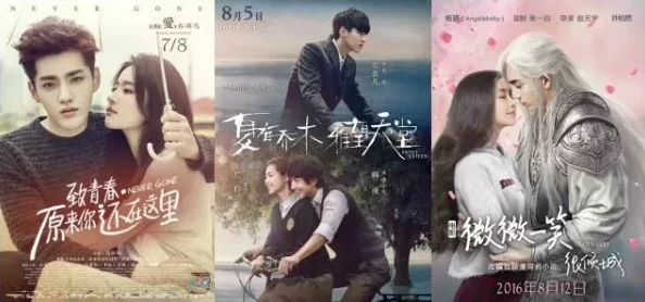 小欢喜-黄-色-小说：在青春的迷雾中，寻找那份遗失的纯真与激情，感受生活的酸甜苦辣与成长的烦恼