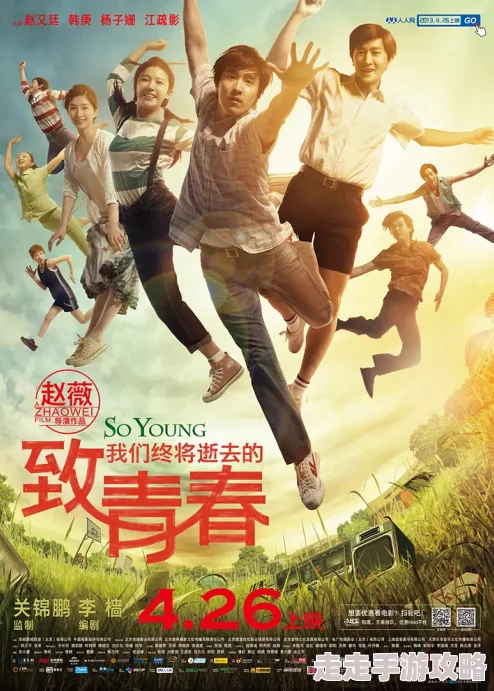 小欢喜-黄-色-小说：在青春的迷雾中，寻找那份遗失的纯真与激情，感受生活的酸甜苦辣与成长的烦恼