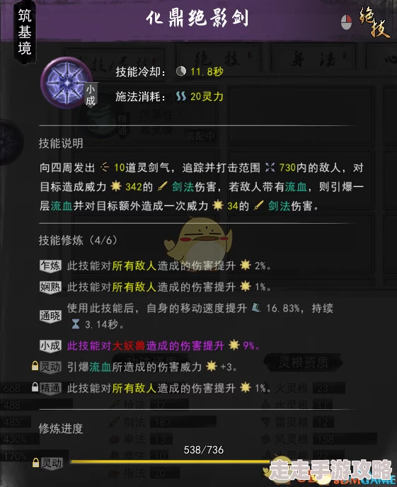 全面解析失落四境法爆队玩法攻略：高效配置与策略推荐指南