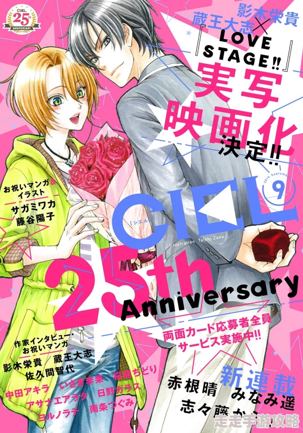 成人秀秀漫画XXXX：全新角色登场，精彩剧情引发热议，粉丝期待后续发展！