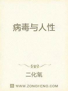 都市乱淫伦长篇小说集：在欲望与道德的边缘，揭开人性深处的秘密与挣扎，体验禁忌之恋的复杂情感