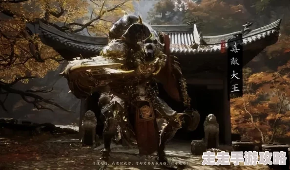 黑神话悟空一周目攻略：解锁隐藏结局的详细步骤与说明指南