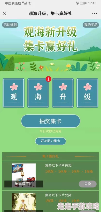 红桃视颢官方隐秘动态更新：全新功能上线，用户体验大幅提升，期待您的参与与反馈！
