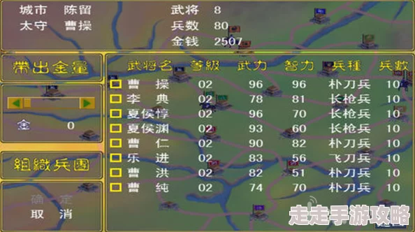 中国象棋怎么排兵布阵：深入解析经典布局思路与策略运用