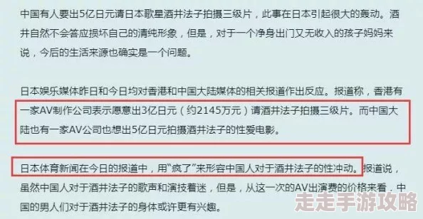 国产真实乱人偷精品：最新调查揭示背后黑幕，涉案人员及其作案手法逐渐浮出水面，引发社会广泛关注与讨论