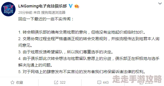 黑料吃瓜视频：最新曝光的内幕真相引发热议，网友纷纷围观评论，事件背后隐藏着怎样的故事？