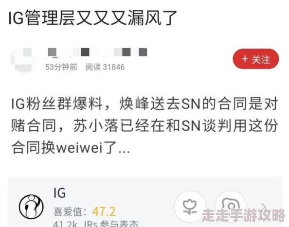 黑料吃瓜视频：最新曝光的内幕真相引发热议，网友纷纷围观评论，事件背后隐藏着怎样的故事？