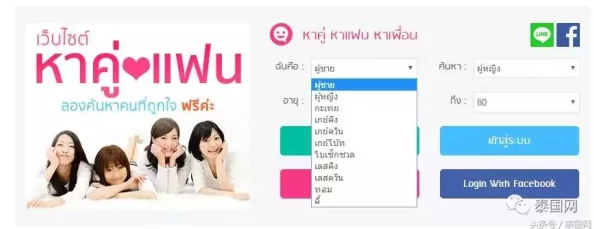公园勾搭农民工Gay：城市边缘群体的性别认同与社会互动研究