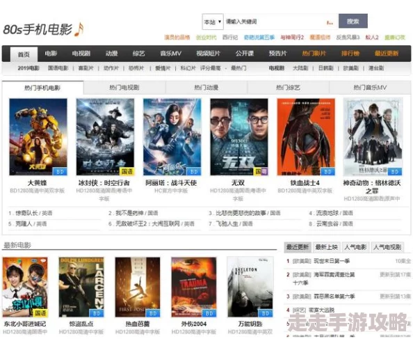啪啪啦资源站永久：最新热门影视资源上线，用户体验大幅提升，快来抢先观看！