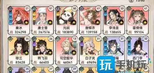 解锁攻略：如何查看最强祖师储物袋内物品详细步骤指南