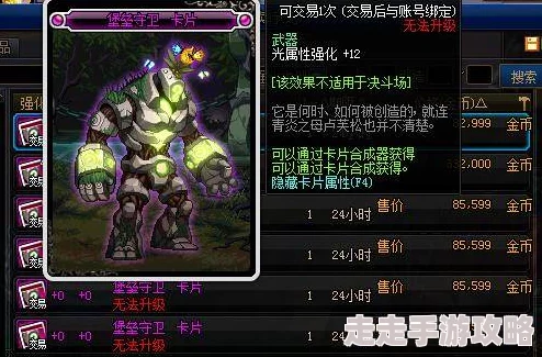 失落四境法爆队高效玩法全解析：打造极致输出法爆队伍攻略指南