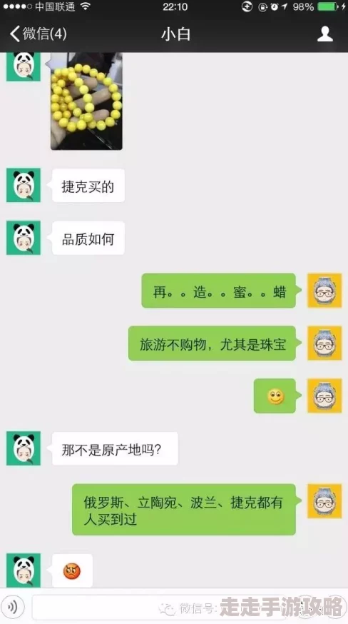 阿阿痛痛痛痛痛痛痛痛痛疼疼疼疼软件：全新版本上线，新增多项功能助力用户缓解身体不适，体验更佳！