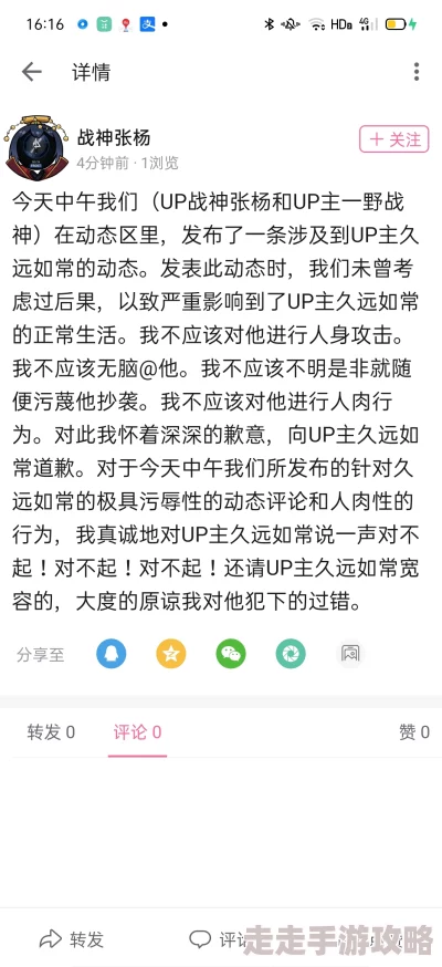 热门事件人人吃瓜：最新动态揭示了更多关于事件背后的真相与各方反应，引发网友热议和讨论