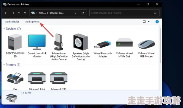 win11家庭版共享打印机＂背后竟藏着这些鲜为人知的秘密，网友们纷纷热议其神奇功能与使用技巧！