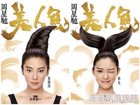 咸鱼之王点秋香：探讨现代影视作品中的幽默元素与文化内涵的结合与影响