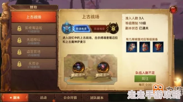 天启行动：热浪技能席卷战场，解锁终极战斗力秘籍