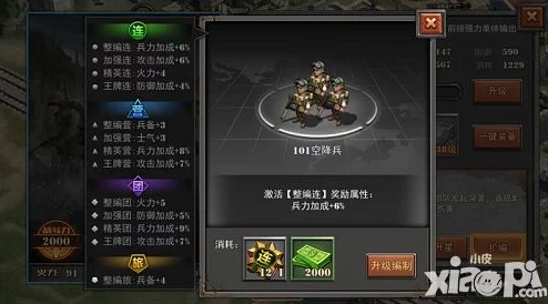天启行动：热浪技能席卷战场，解锁终极战斗力秘籍