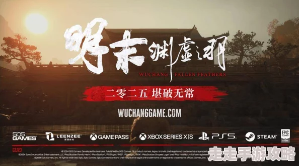 明末渊虚之羽具体上线时间揭晓：何时正式面世详细介绍