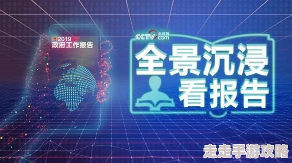 911爆料八卦有理无罪：揭示事件背后的真相与公众反应，探讨媒体责任与舆论影响