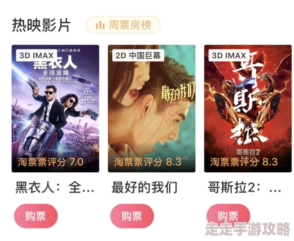 最新毛片网：全新内容上线，海量高清影片等你来体验，尽享视觉盛宴！