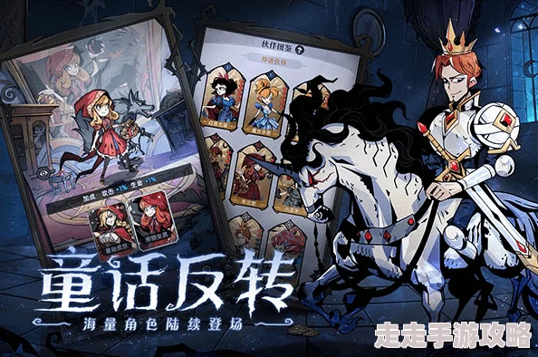 魔镜物语高效阵容搭配攻略：解锁最强战斗组合策略指南