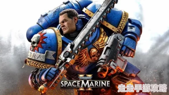 战锤40K星际战士2提前解锁条件及抢先游玩方法全面分享