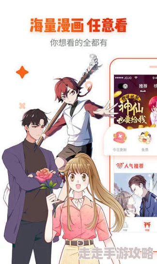 看羞羞漫画：最新更新带你领略更多精彩剧情与角色，快来一起分享你的阅读体验吧！