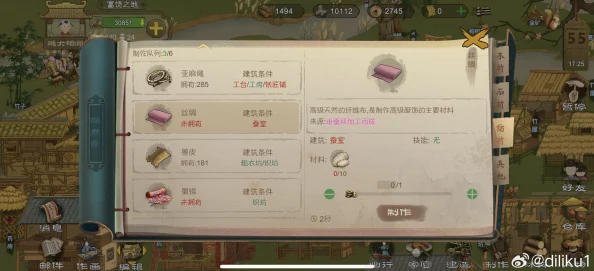 《桃源记》游戏内禽舍建筑效果全面介绍及功能解析