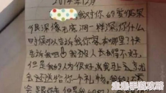 云缨没有小内没有小爱心的图片引发网友热议，讨论其背后深意与情感表达方式