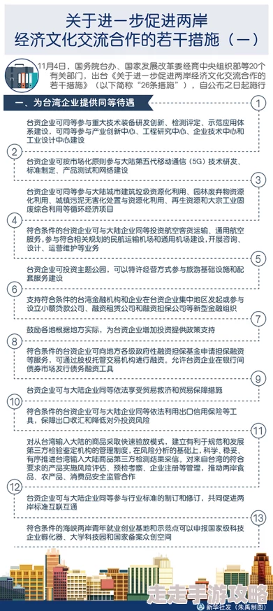日韩一二：最新动态揭示两国在经济合作与文化交流方面的新进展与挑战，未来关系走向引发广泛关注