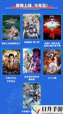 b站大全永不收费2023入口在哪123，最新进展与使用指南分享，让你轻松找到资源和乐趣！