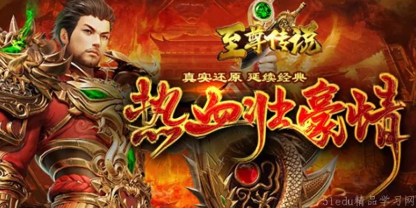 2024年热门不充钱手游精选：排行榜前十名下载推荐，尽享免费游戏盛宴