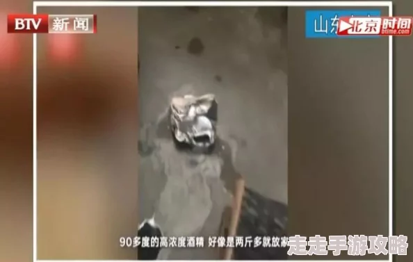 香艳职场522极品销售客服上班跳蛋，惊现办公室激情瞬间，引发热议与关注！