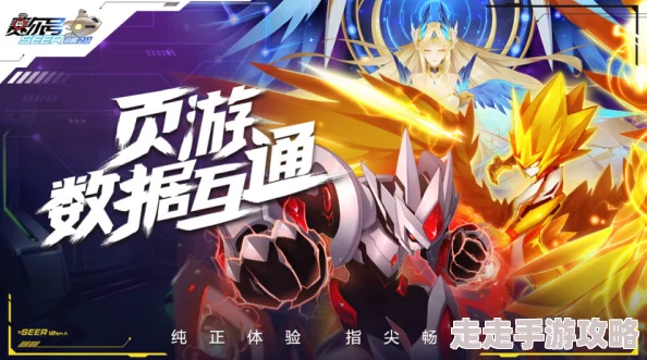 2024年最受欢迎的流行赛尔号手游下载分享与推荐榜单精选