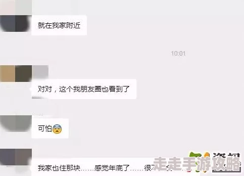 久久伊人天堂视频网惊现神秘事件，数百用户账号被盗引发广泛关注与恐慌！