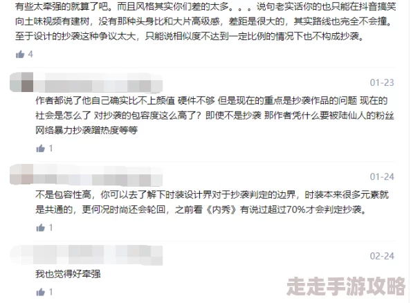 欧美裸聊直播引发热议，数百万用户涌入平台，背后隐藏的秘密让人震惊！