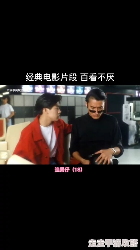 又黄又爽的男女视频：最新热门短片推荐，带你领略不一样的激情与浪漫体验！