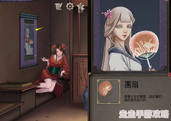 浮生物语第五章详细通关攻略：解锁谜题与技巧，助你顺利过关指南